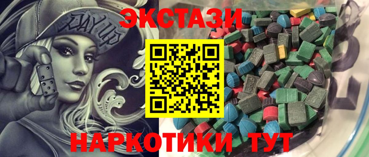 ЭКСТАЗИ Punisher Бирск
