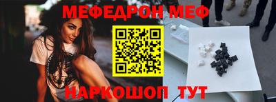 индика Жуковский
