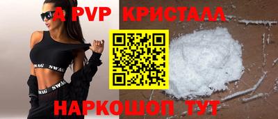 мяу мяу мука Заволжье