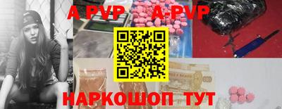 индика Жуковский