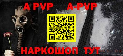 индика Жуковский