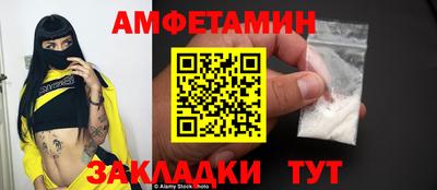 мяу мяу мука Заволжье
