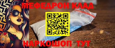 индика Жуковский