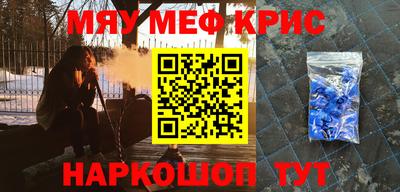 мяу мяу мука Заволжье