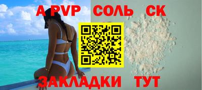 индика Жуковский