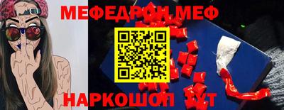 мяу мяу мука Заволжье