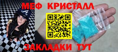 мяу мяу мука Заволжье