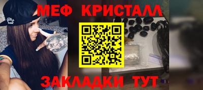 мяу мяу мука Заволжье