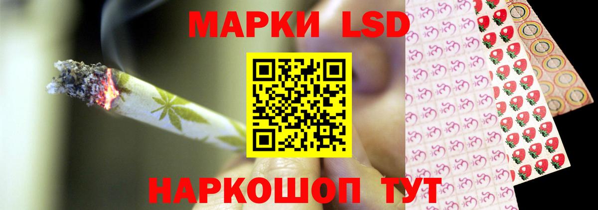LSD-25 экстази кислота  Вход с VPN  Бирск  Лсд 25 экстази кислота 