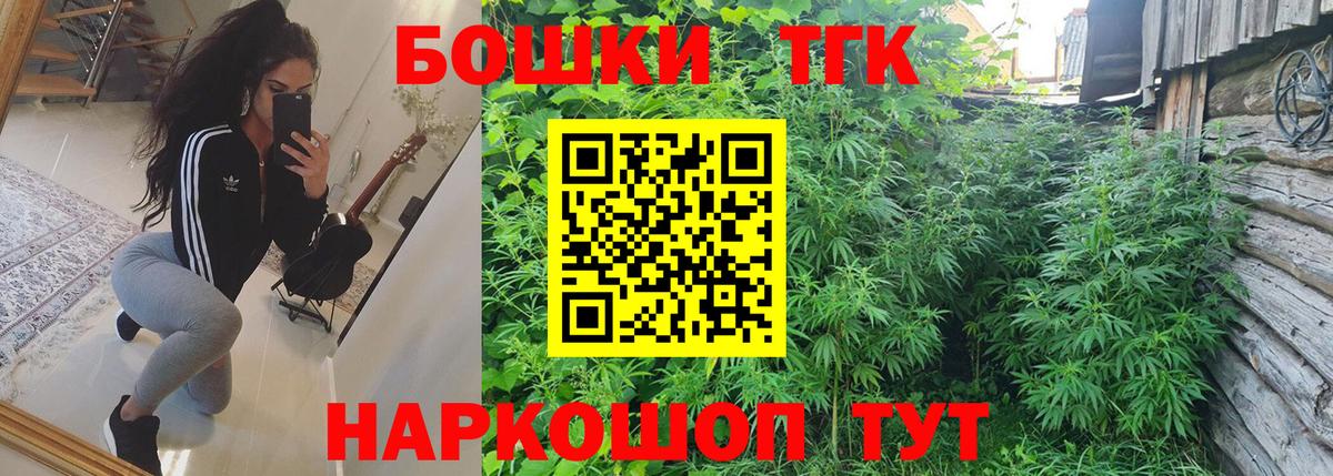 Каннабис OG Kush  Бошки Шишки OG Kush  Бирск  МАРИХУАНА семена  Вход с VPN 